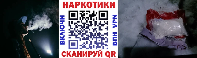 Купить закладку КОКАИН  Меф  Гашиш  Туран