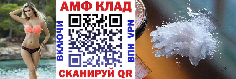 Amphetamine 97%  Купить где  Туран 