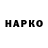КОКАИН VHQ Erasmo Junior