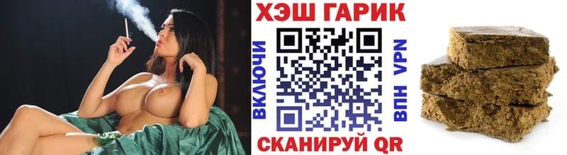 Гашиш Premium  Купить  Туран 