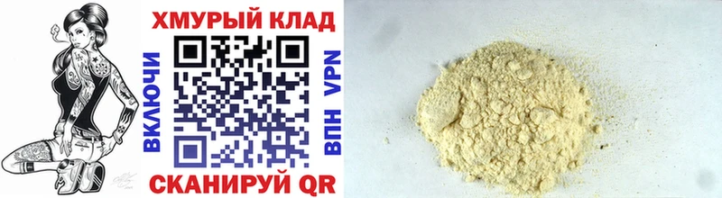 ГЕРОИН афганец  Купить  Туран 