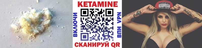 Кетамин VHQ  Купить закладки  Туран 