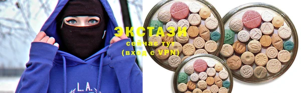 ECSTASY Карталы