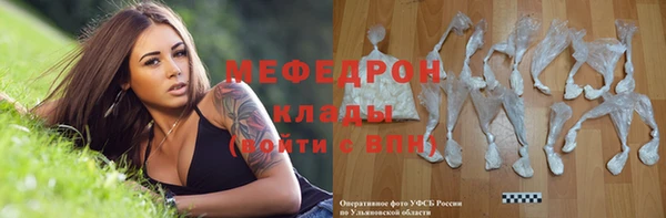 шишки Карпинск