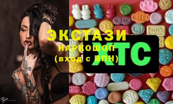 шишки Карпинск