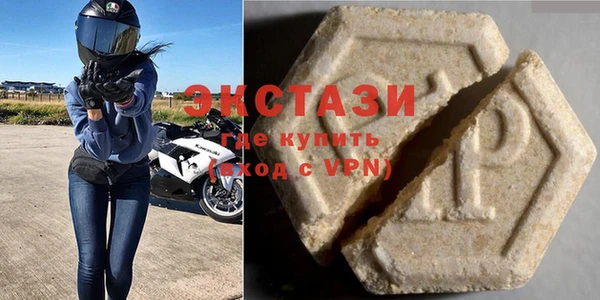 марки lsd Касимов