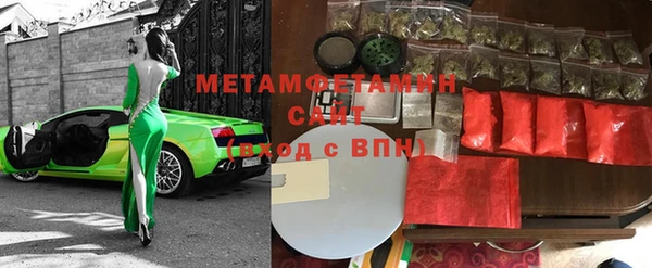 шишки Карпинск