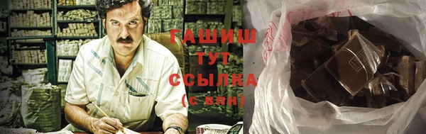 шишки Карпинск