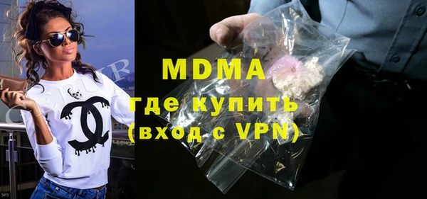 марки lsd Касимов