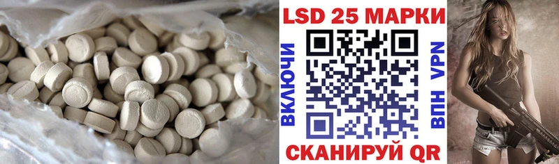 LSD-25 экстази кислота  Купить  Туран 