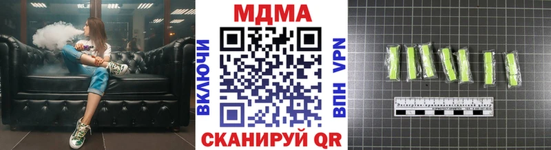 MDMA crystal  Купить где  Туран 