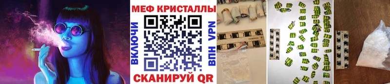 Купить  Туран  Мефедрон кристаллы 