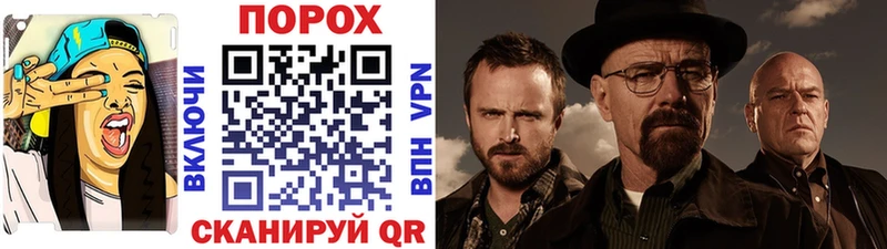 МЕТАМФЕТАМИН витя  Купить закладки  Туран 