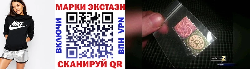 Купить где  Туран  Марки 25I-NBOMe 1500мкг 