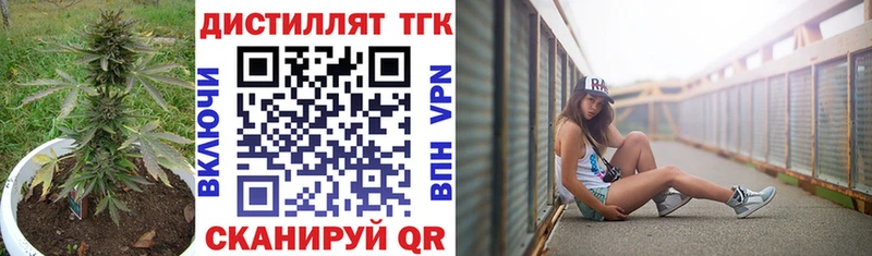 Купить закладки  Туран  Дистиллят ТГК концентрат 